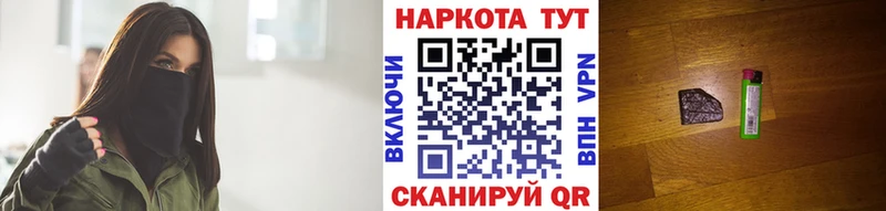 Как найти наркотики Троицк Конопля  СОЛЬ  Гашиш  МЕФ 