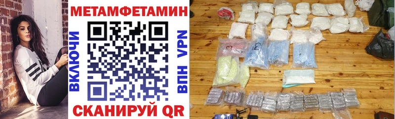 АМФ 98% Троицк
