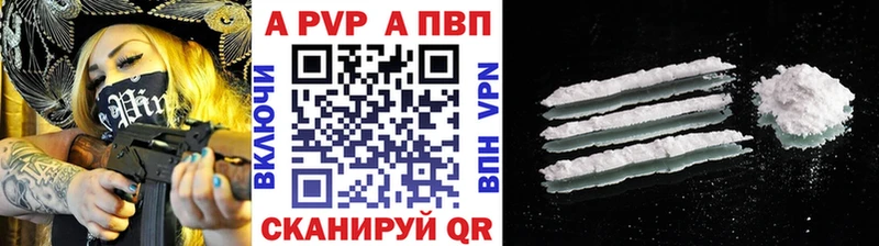 Alpha PVP СК  blacksprut   Троицк 