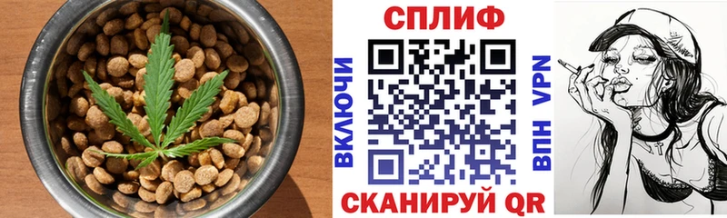 Еда ТГК конопля  Троицк 