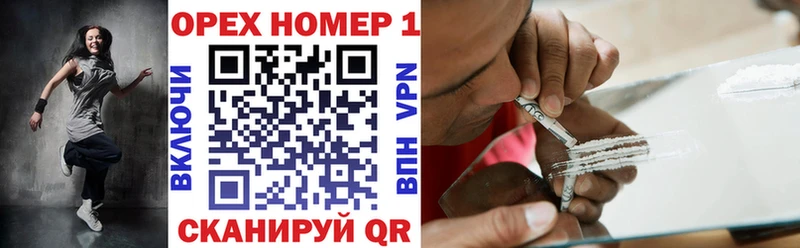 Кокаин Колумбийский  Троицк 