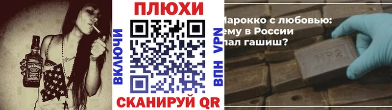 даркнет наркотические препараты  как найти наркотики  Троицк  ГАШИШ Premium  ссылка на мегу маркетплейс 