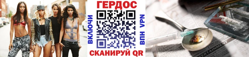 как найти закладки  Троицк  Героин Афган 
