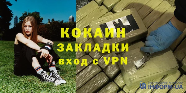 мескалин Алзамай