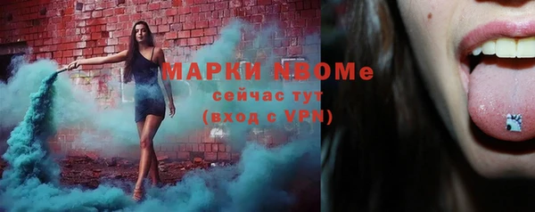 кокаин перу Абдулино