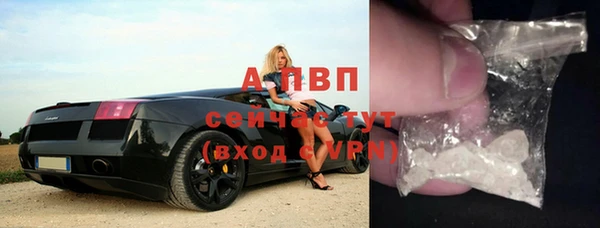 Альфа ПВП Алексеевка