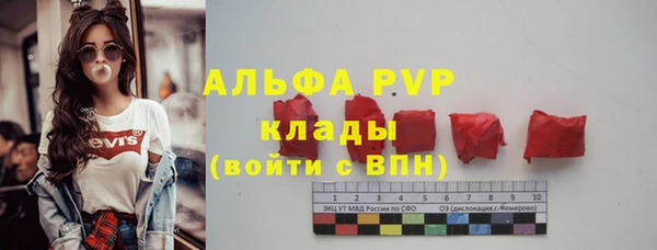 Альфа ПВП Алексеевка