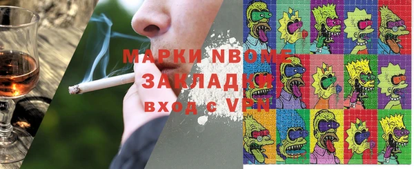 героин Покачи