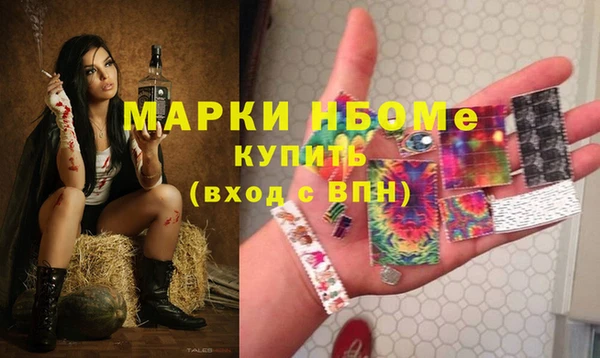 кокаин премиум Покровск