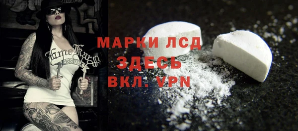 мескалин Алзамай