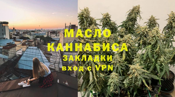 каннабис Алексин