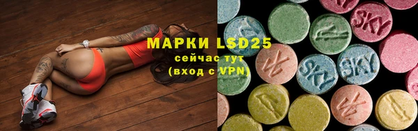 мескалин Алзамай
