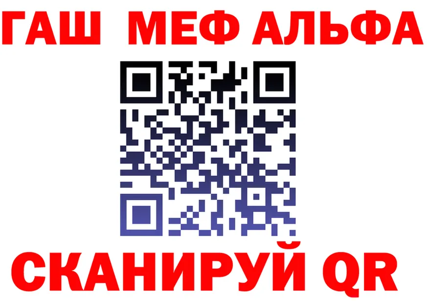 МЕФ VHQ ONION площадка мега Троицк