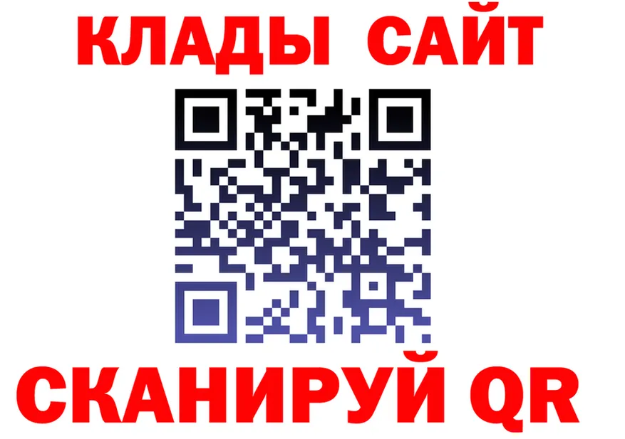 Альфа ПВП СК КРИС как зайти площадка ОМГ ОМГ Троицк