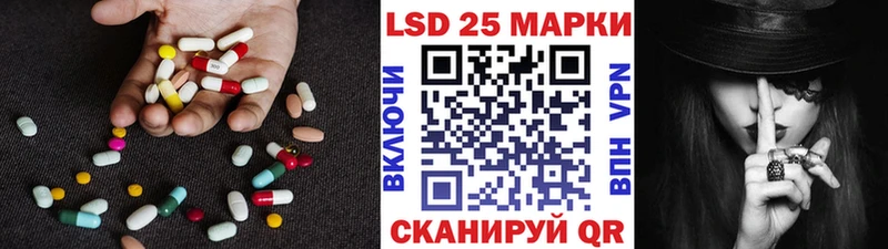 Лсд 25 экстази ecstasy где продают Троицк