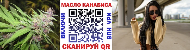 Дистиллят ТГК концентрат  наркошоп  Троицк 